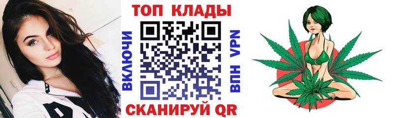 Купить закладку ГАШ  Кокаин  Меф  Канабис  Калач-на-Дону