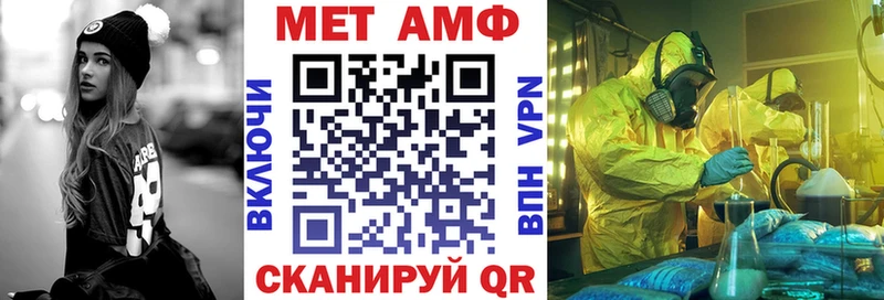 Купить где  Калач-на-Дону  АМФЕТАМИН 98% 