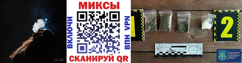 Бутират Butirat  Купить где  Калач-на-Дону 