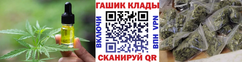 Печенье с ТГК марихуана  Купить  Калач-на-Дону 