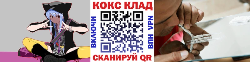 COCAIN Колумбийский  Купить где  Калач-на-Дону 