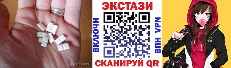ЭКСТАЗИ MDMA  Купить  Калач-на-Дону 