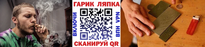 Купить закладки  Калач-на-Дону  ГАШИШ Premium 