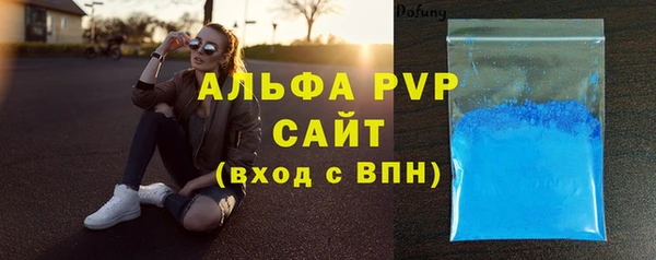 амфетамин Инсар