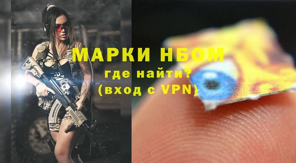 амфетамин Инсар