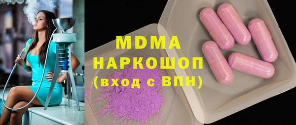 амфетамин Инсар