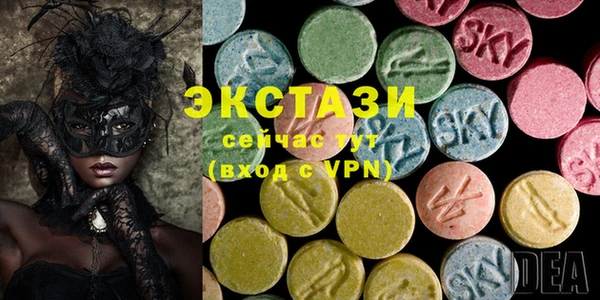 амфетамин Инсар
