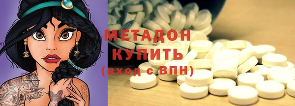 амфетамин Инсар