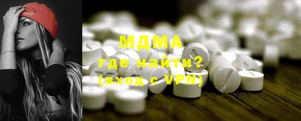 эйфоретик Каменногорск