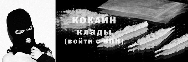кокаин перу Инта