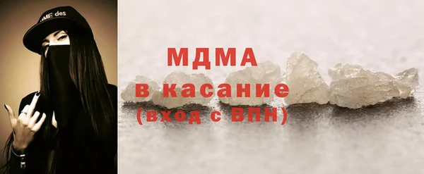 героин Каменка