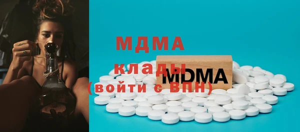 амфетамин Инсар