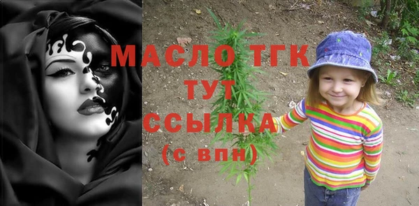 амфетамин Инсар