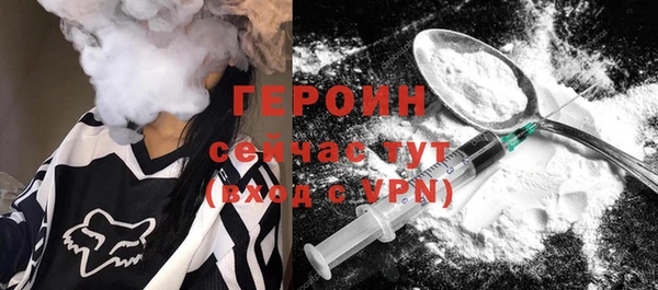 амфетамин Инсар