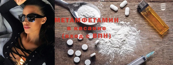 амфетамин Инсар