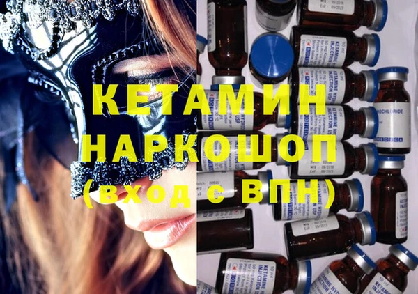 амфетамин Инсар