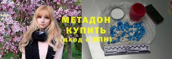 амфетамин Инсар