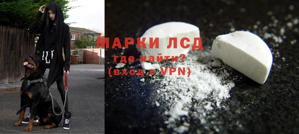 амфетамин Инсар