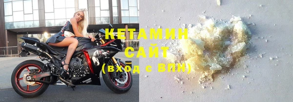 амфетамин Инсар
