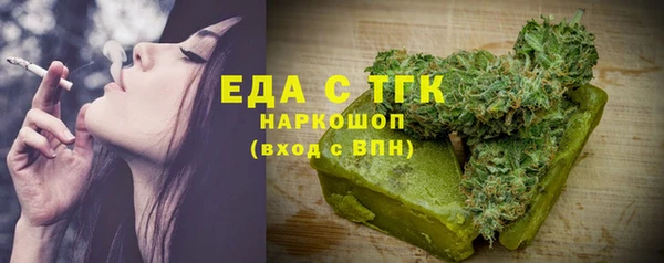 кокаин перу Инта