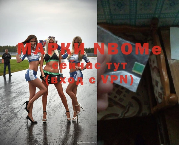 амфетамин Инсар