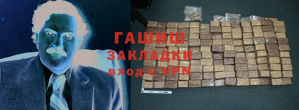 амфетамин Инсар