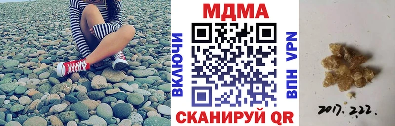 Купить  Калач-на-Дону  МДМА crystal 