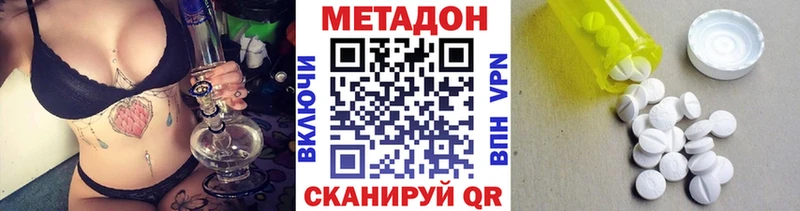 Купить Калач-на-Дону МЕТАДОН белоснежный