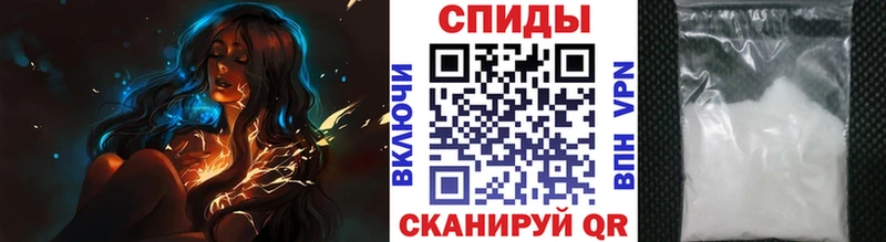 Первитин кристалл  Купить  Калач-на-Дону 
