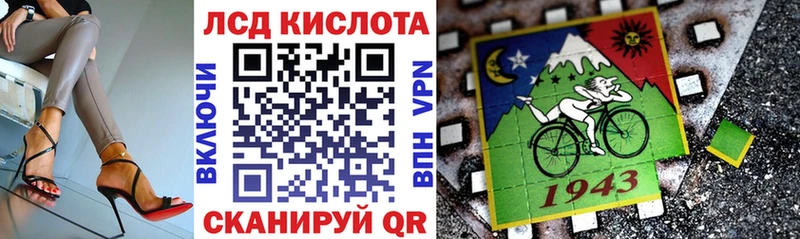 Купить  Калач-на-Дону  Марки 25I-NBOMe 1500мкг 