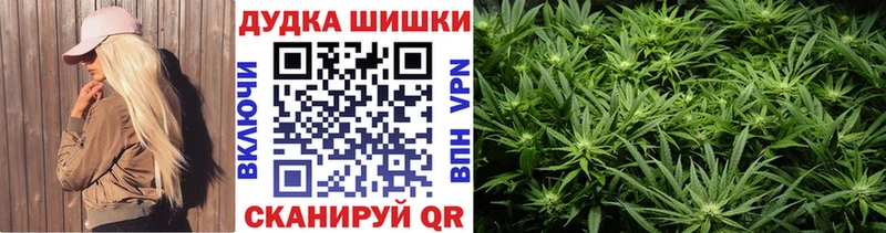 Купить закладки  Калач-на-Дону  Канабис Bruce Banner 